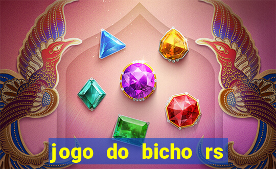 jogo do bicho rs resultado certo de hoje 14h 18h rj hoje